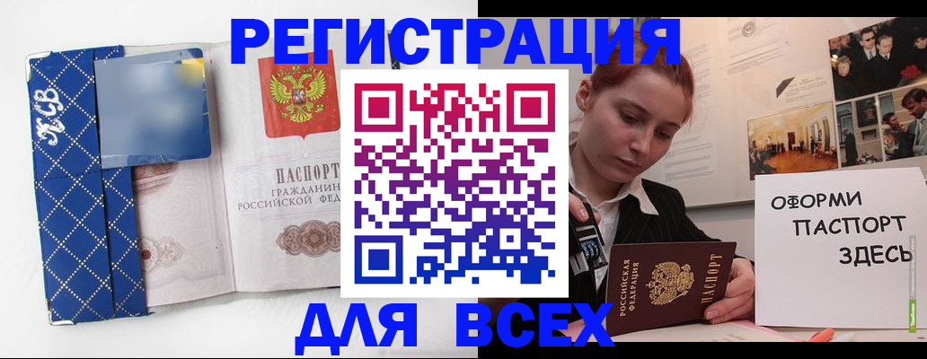 найти адрес прописки в Боровске