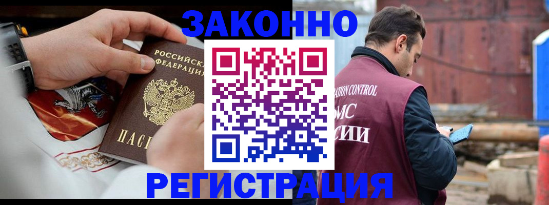 регистрация для школы в Боровске